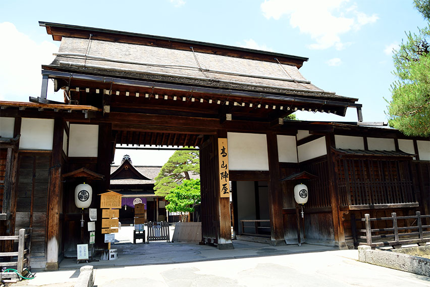 飛騨高山:高山陣屋