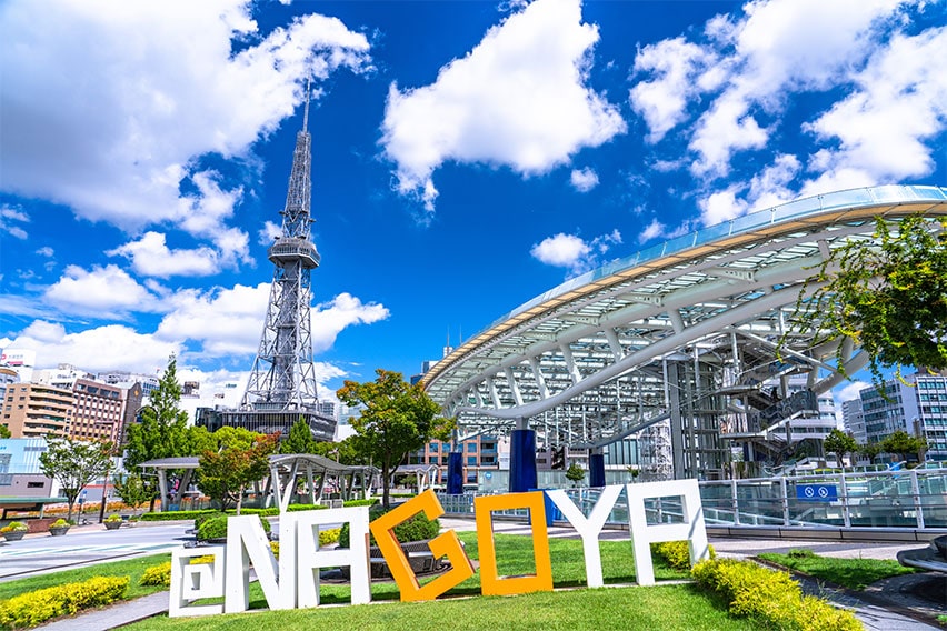 名古屋:テレビ塔