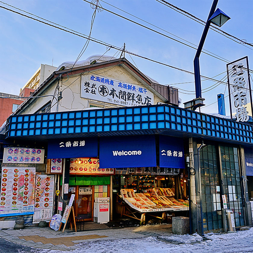 札幌市内ホテル→<br>新千歳空港（専用車で約1時間）