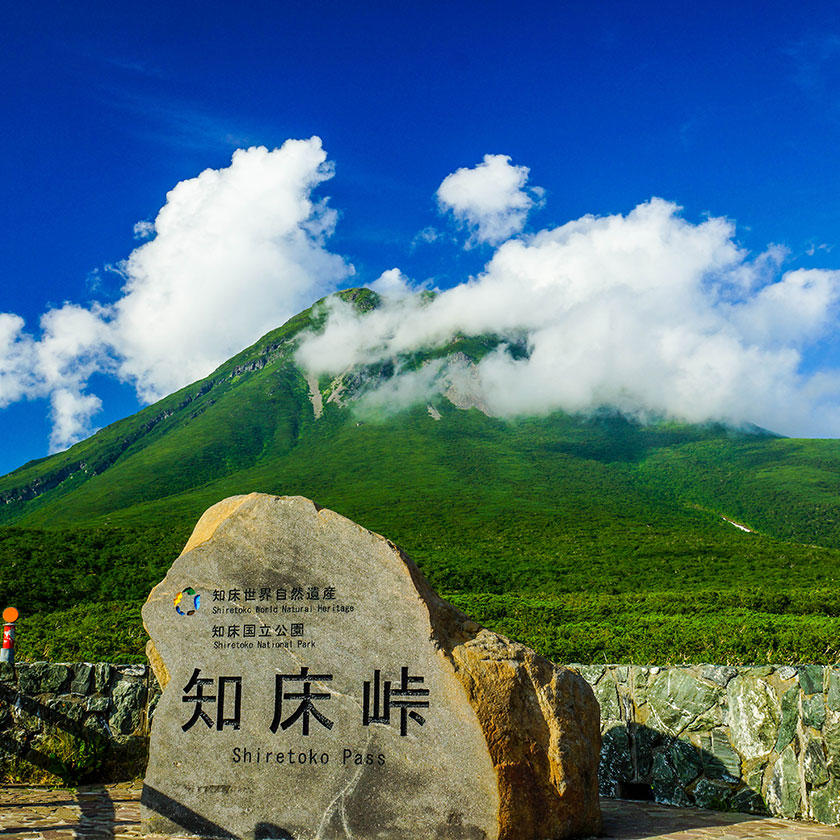 知床ウトロ→<br>知床峠（車で40分）→<br>ウトロ港（クルーズ用）→<br>ホテル